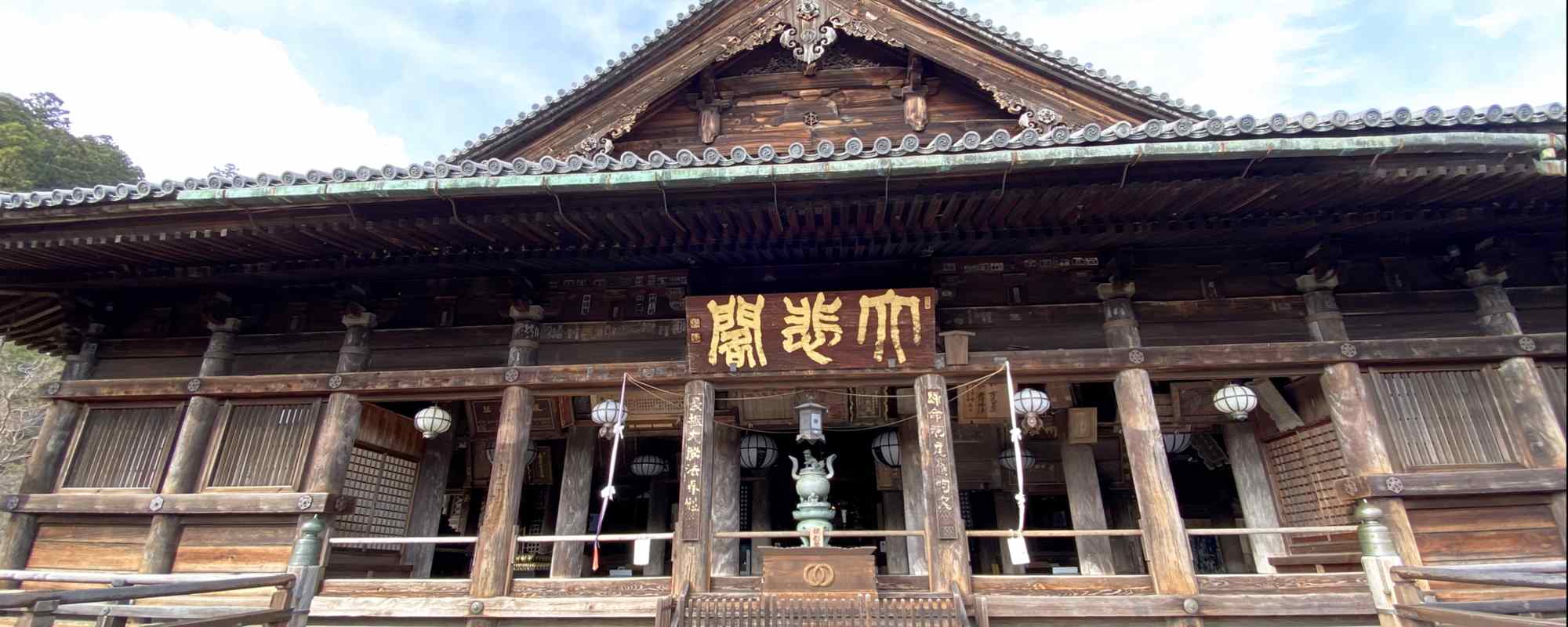 豊山 長谷寺