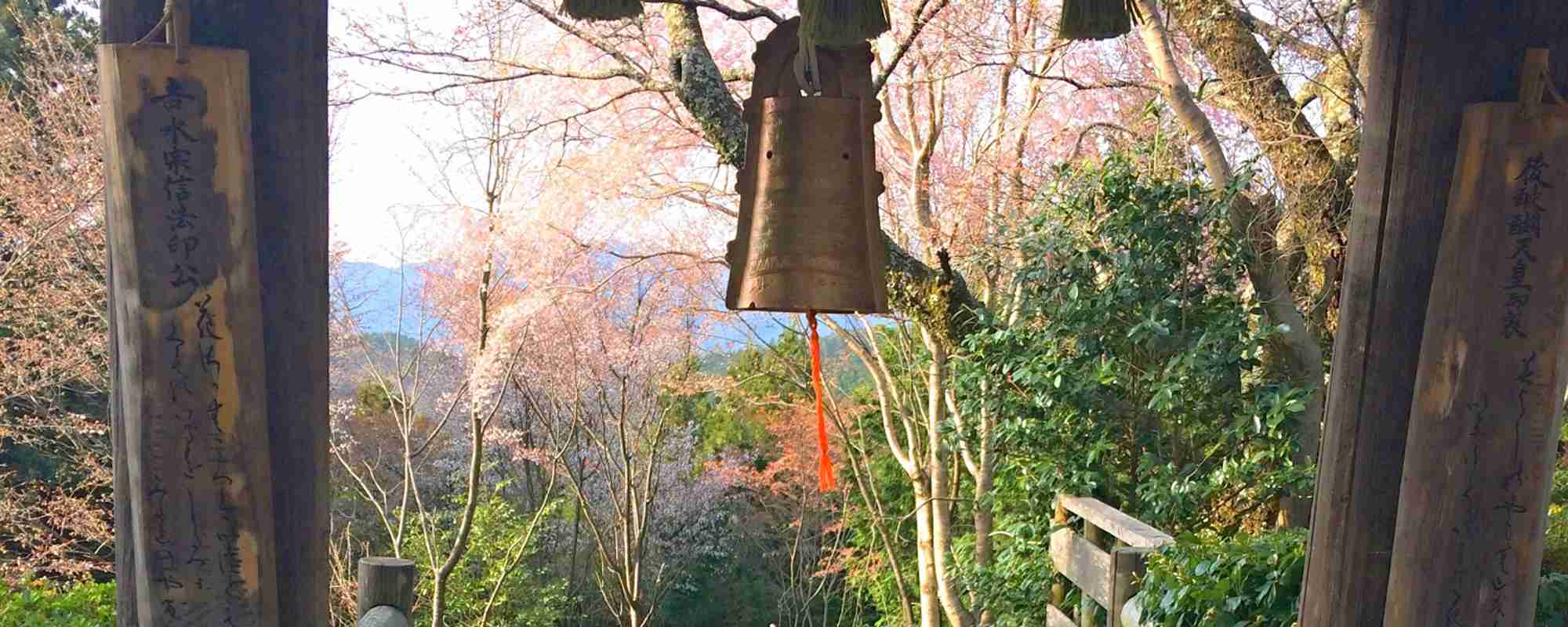 吉水神社（吉水院）