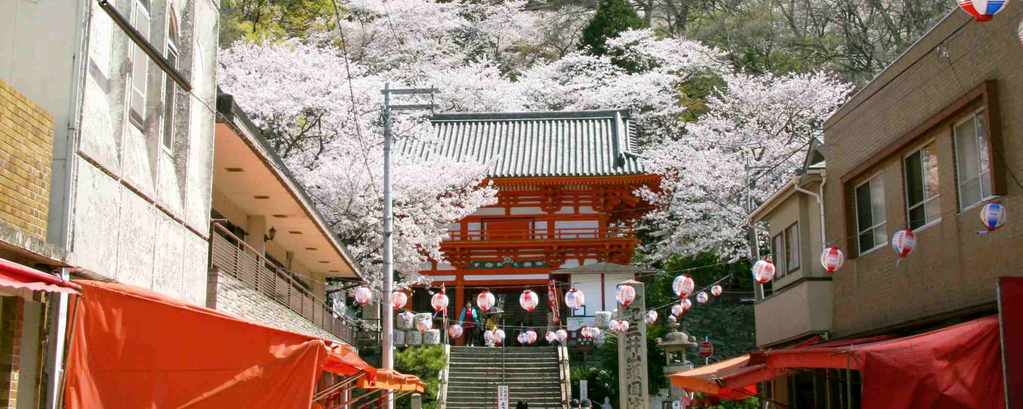 紀三井山 金剛宝寺（紀三井寺）