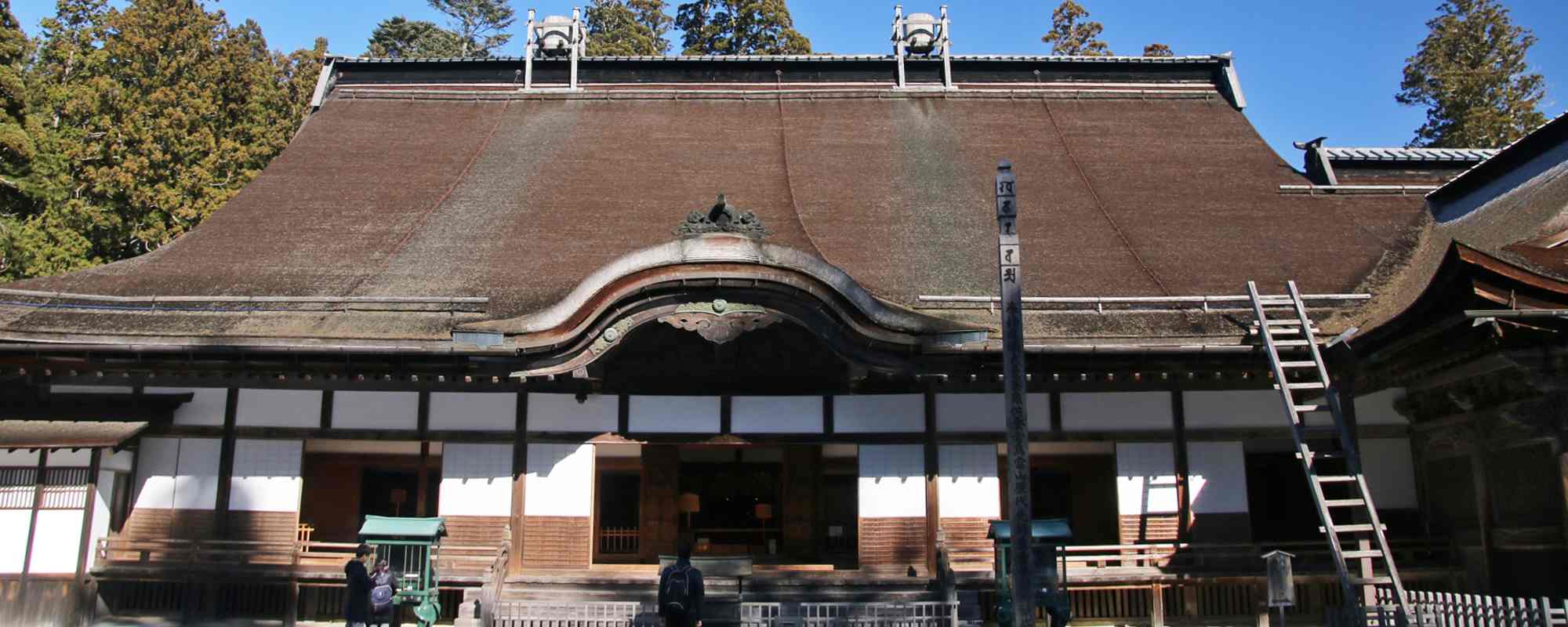 高野山 金剛峯寺