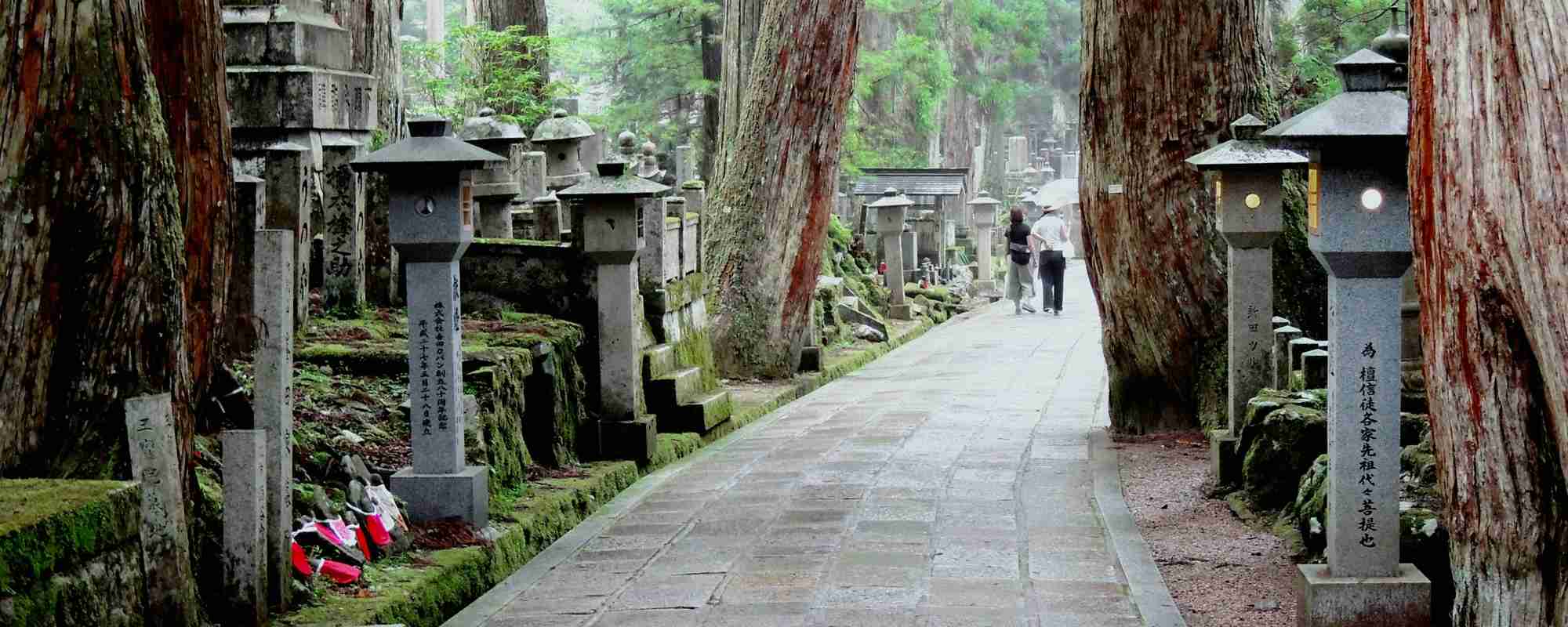 高野山 奥之院