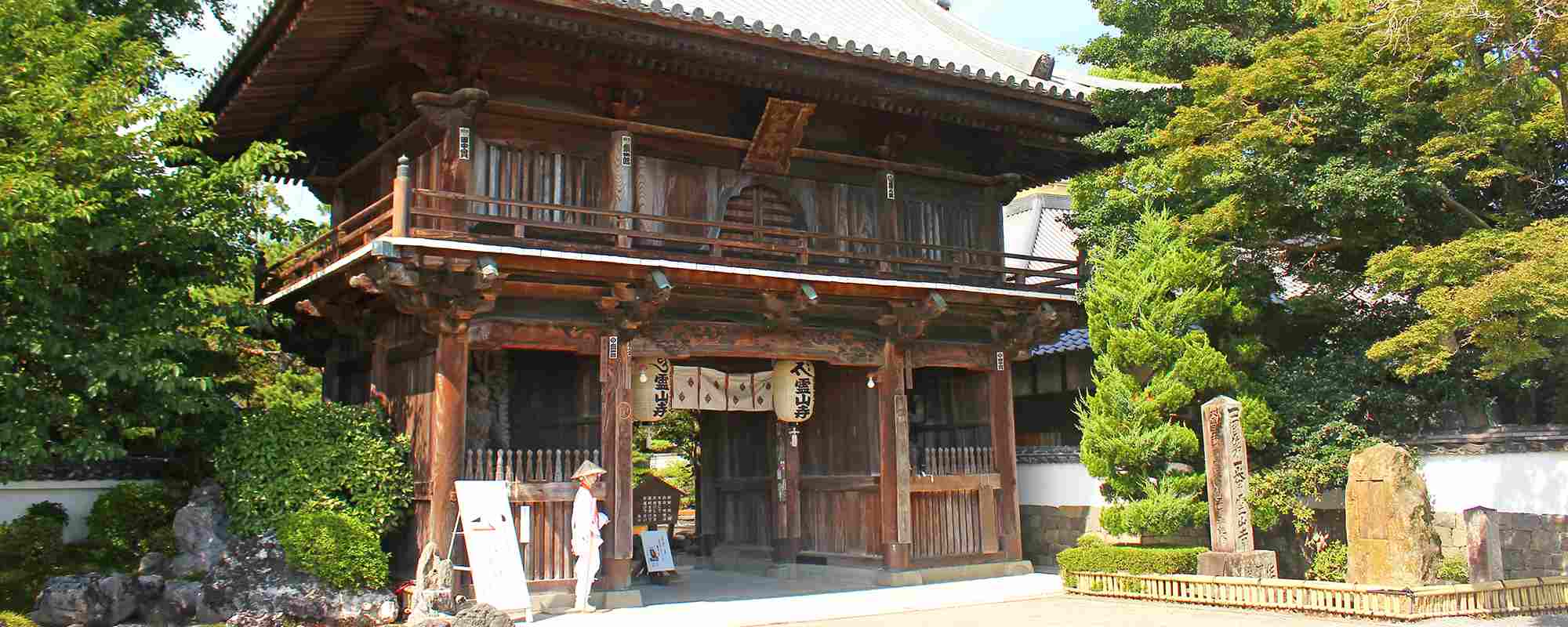 竺和山 霊山寺