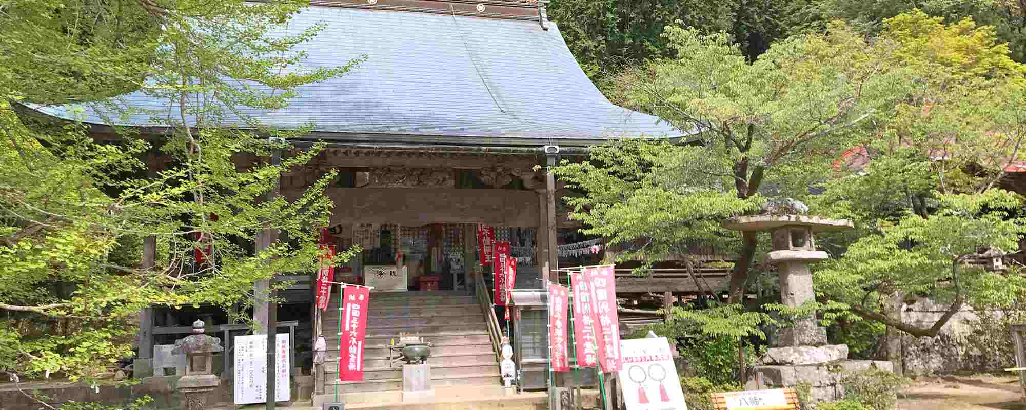 仏王山 大山寺