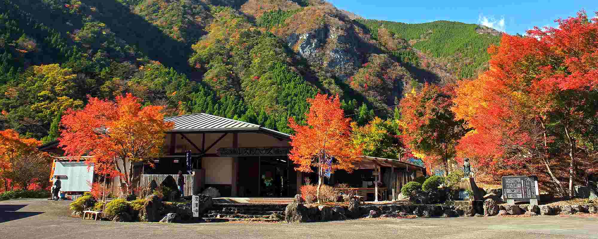 高の瀬峡