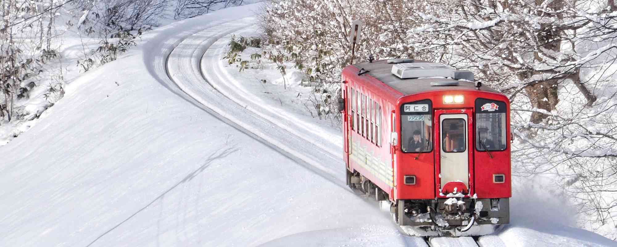 秋田内陸縦貫鉄道