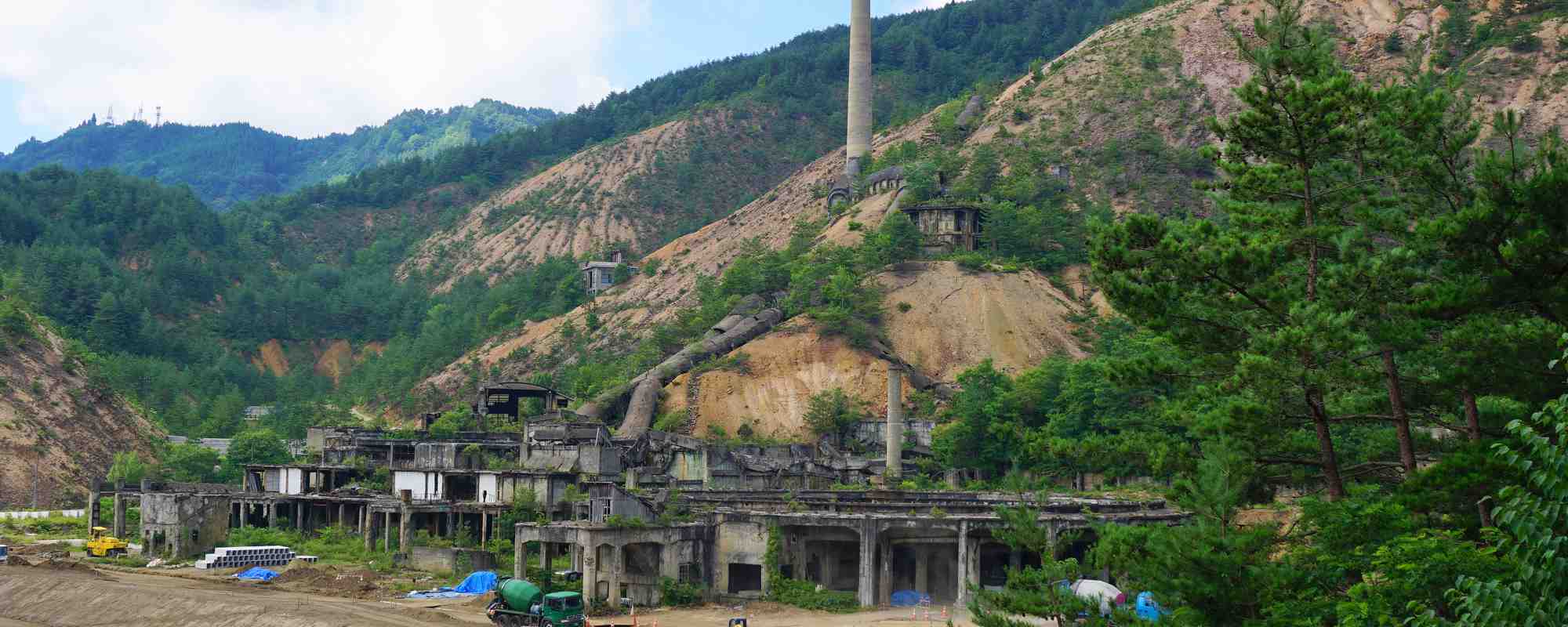 史跡尾去沢鉱山