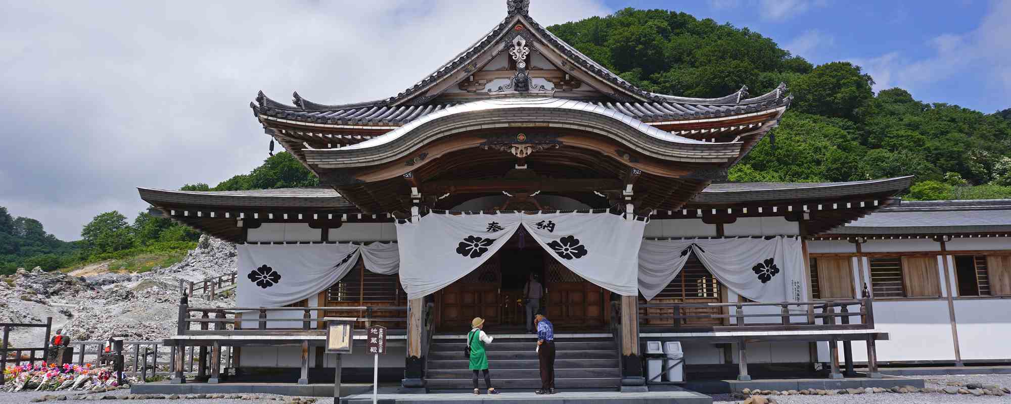 霊場恐山