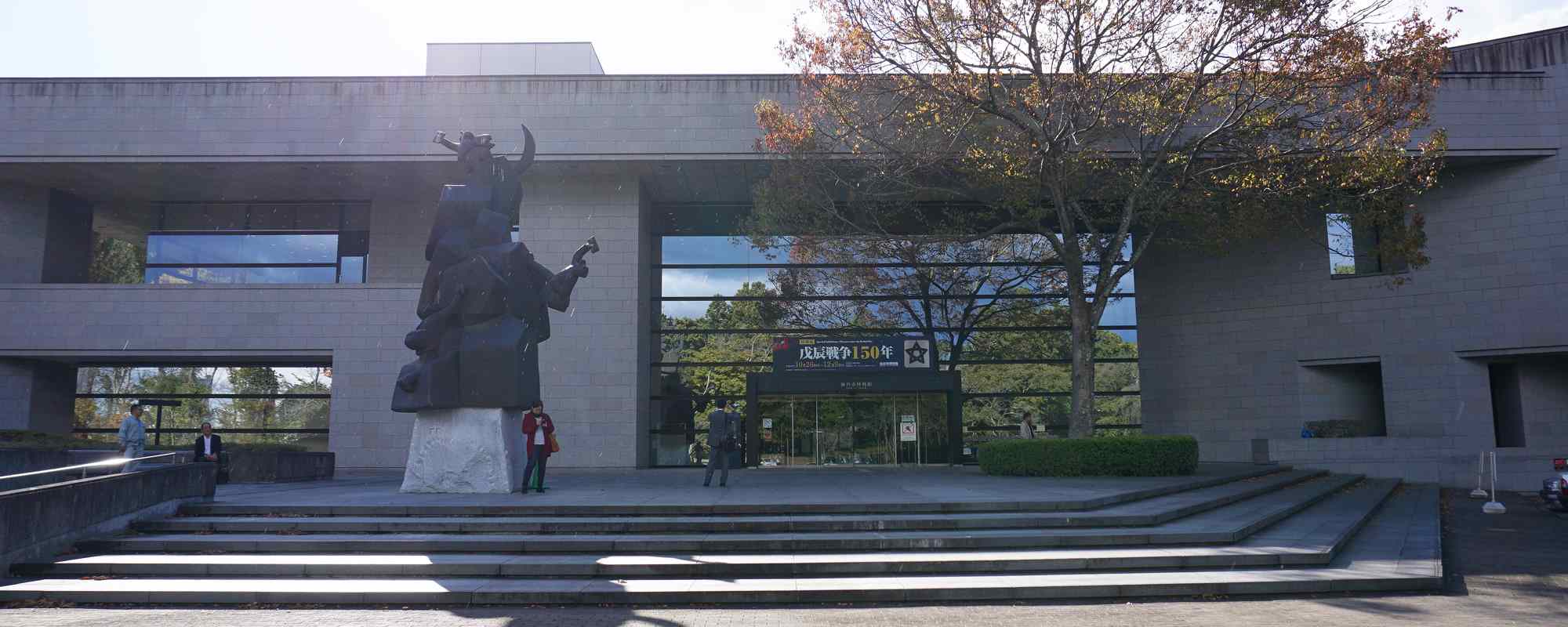 仙台市博物館