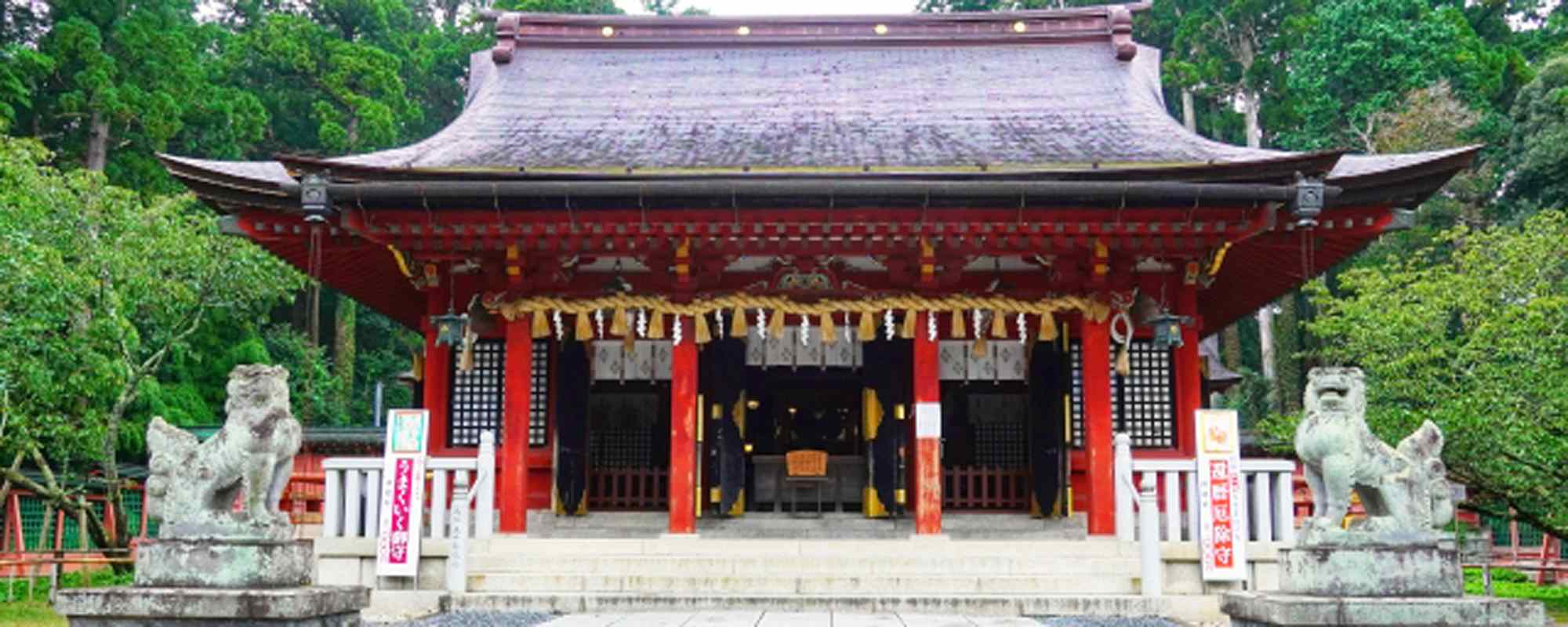 志波彦神社・鹽竈神社