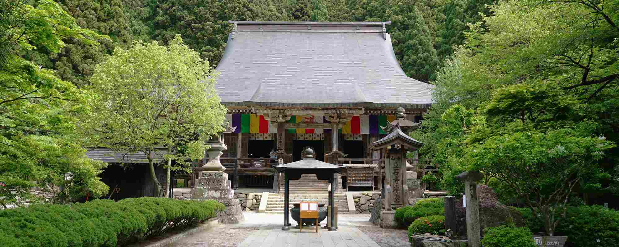 宝珠山 立石寺（山寺）