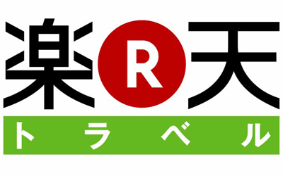 楽天トラベル1