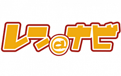 レンナビ